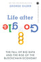 Life After Google