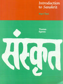 Introduction to Sanskrit (Part II)