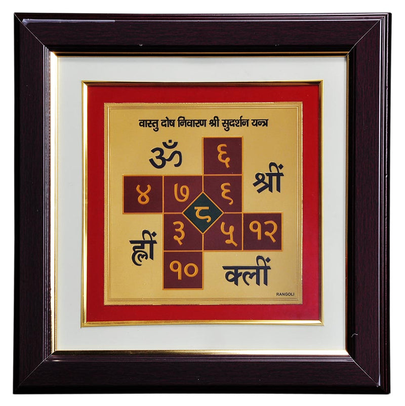 Vaastu Dosh Nivaran Shree Sudarshan Yantra