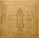 Vastudosh Nashak Indrani Yantra