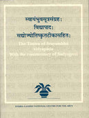 The Tantra of Svayambhu Vidyapada