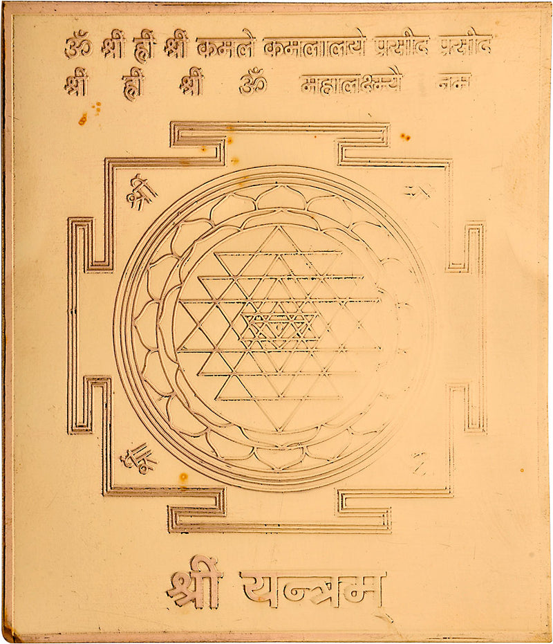 Shri Yantram