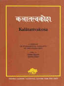 Kalatattvakosa (Vol. 5) A Lexicon of Fundamental Concepts of the Indian Art