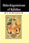 Malavikagrimitra of Kalidasa (Devadhar)