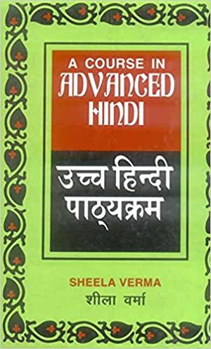 A Course in Advanced Hindi (English and Hindi Edition)
