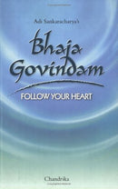 Adi Sankaracarya's Bhaja Govindam/Follow your heart