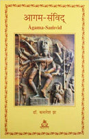 Agam-Samvid by Jha Dr. Kamlesh