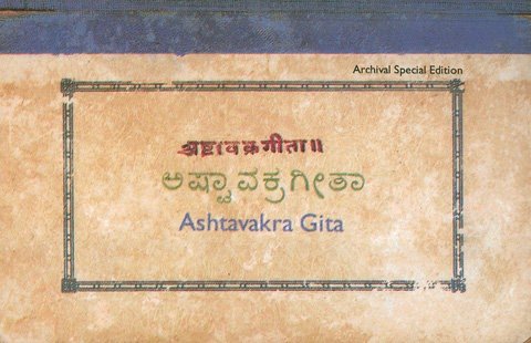 Ashtavakra Gita
