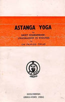 Astanga Yoga (English) by Om Prakash Tiwari