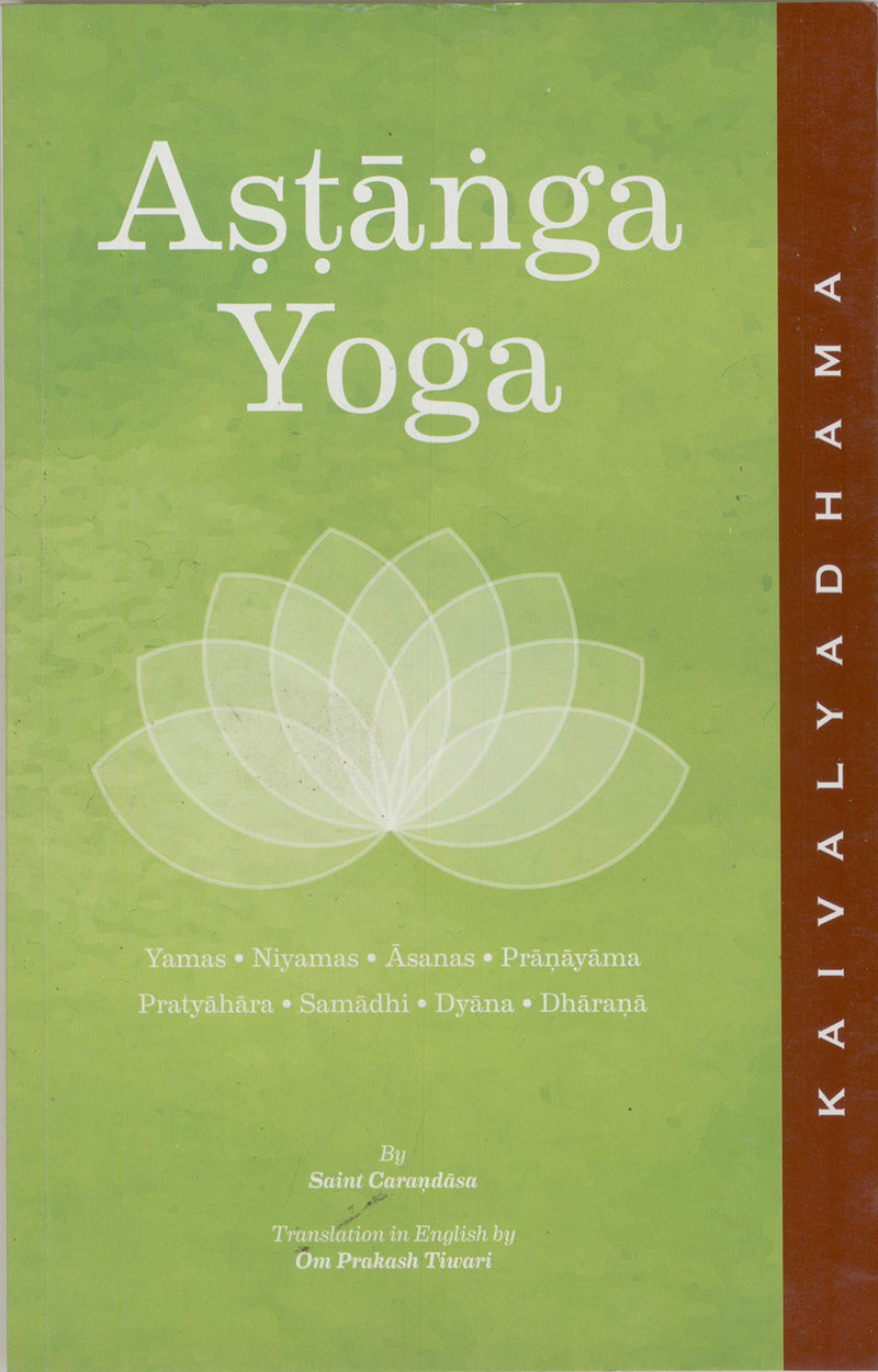 Astanga Yoga (English) by Om Prakash Tiwari