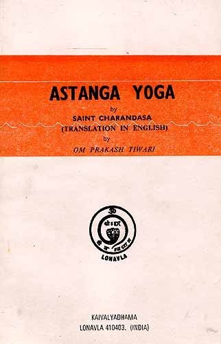 Astanga Yoga (English) by Om Prakash Tiwari