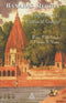 Banaras Region A Spiritual and Cultural Guide (Pilgrimage & cosmology series)