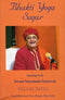 Bhakti Yoga Sagar Vol 7