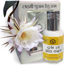 Bramaha Kamal Attar 12ml Best Attar For Worship ((Most Precious & Rare Attar)