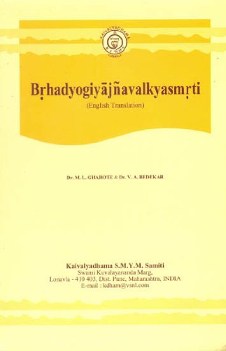 Brhadyogiyajnavalkyasmrti by Dr. M. L. Gharote & Dr. V. A. Bedekar
