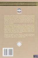 HATHA YOGA BOOK 8 - A Guide to Sadhana in Daily Life
