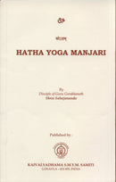 Hatha Yoga Manjari by Disciple of Guru gorakhnath Shree Sahajananda
