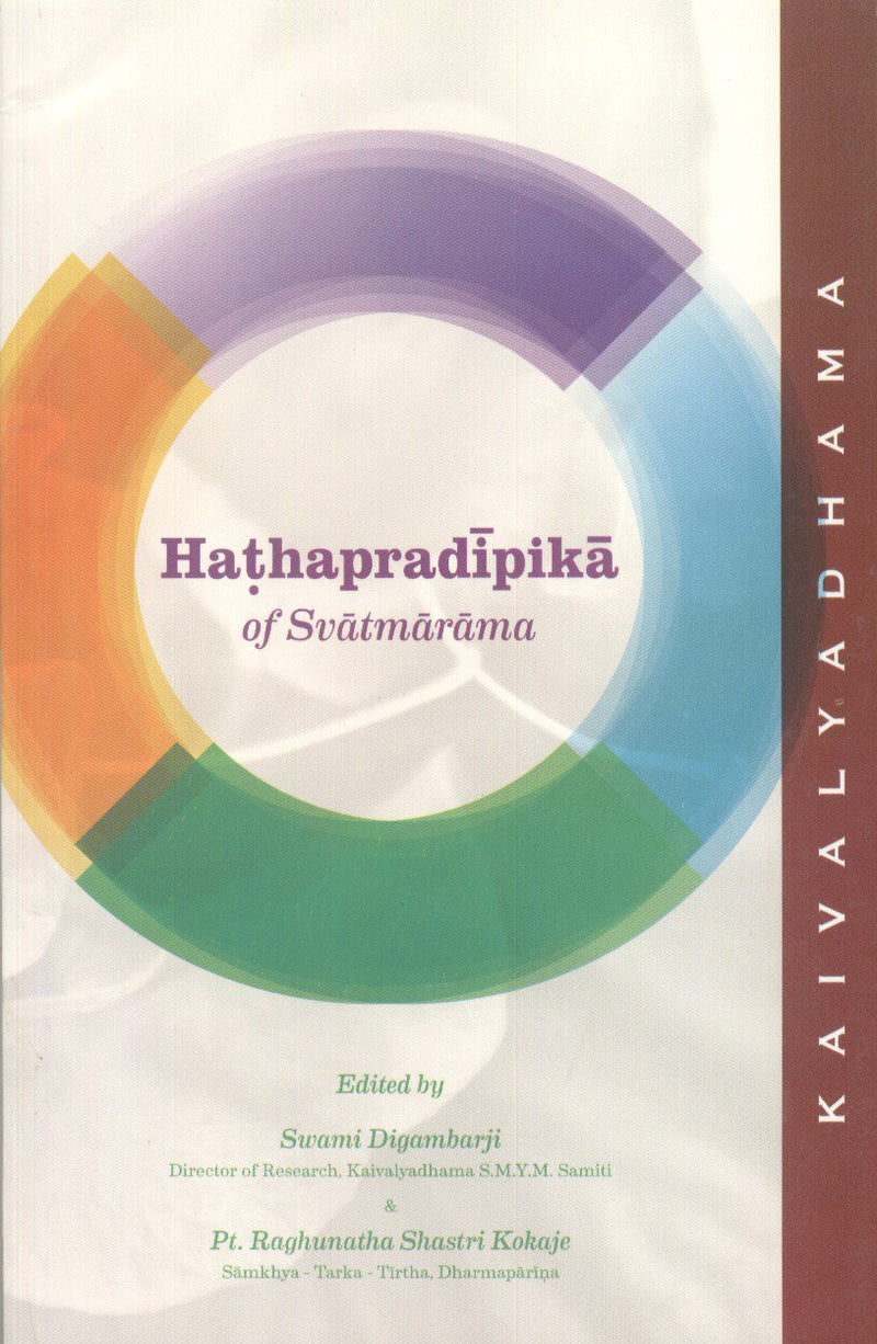 Hathpradipika by Swami Digambaraji
