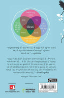 Ikigai (Gujarati Edition): The Japanese Secret to a Long and Happy Life