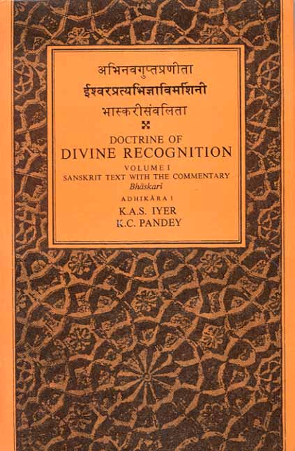 Isvarapratyabhijna-Vimarsini (3 Vols. Set)