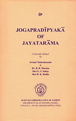 Jogapradipyaka of Jayatarama