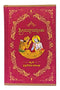 Kannada Bhagavad Gita (Deluxe Edition) (Kannada)