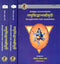 Laghu Siddhanta Kaumudi of Varadarajacarya (Sanskrit Text with Hindi Translation)