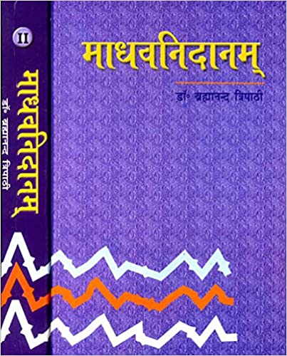 Madhava Nidanam (Roga-Viniscaya) (Set of 2 Volumes)