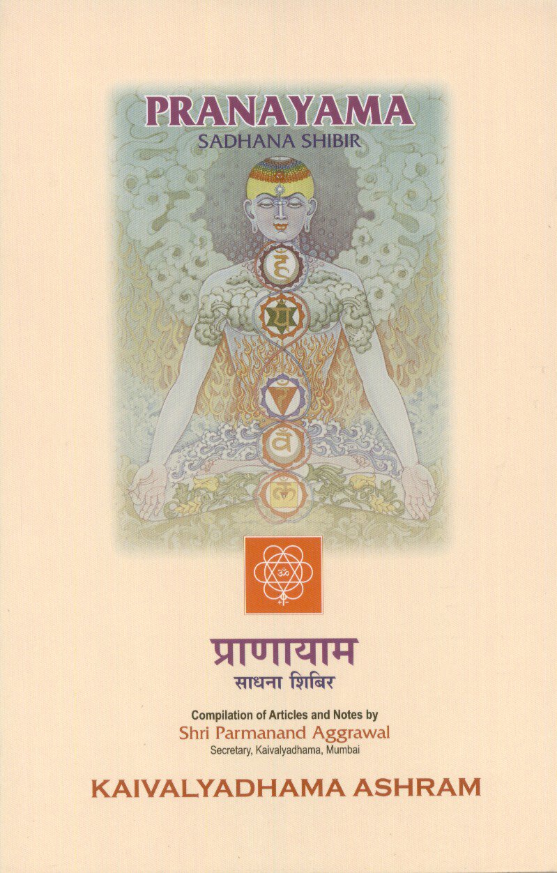 Pranayama Sadhana Shibir by Parmanand Aggrawal