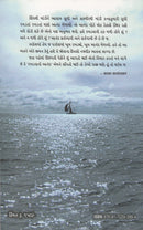 Rakhadvano Anand