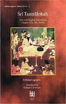 Sri Tantralokah: Sanskrit Text with English Translation of Chapters Five, Six and Seven