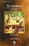Sri Tantralokah Text with English Translation Chapter Two, Three, Four; Series 2