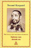 Swami Karpatri - The Linga and the Great Goddess [Paperback]