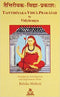 Taittiriyaka-Vidya-Prakasah by Vidyaranya