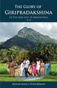 The Glory of Giripradakshina of the Holy Hill of Arunachala