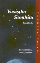 Vasistha Samhita - Yoga Kanda