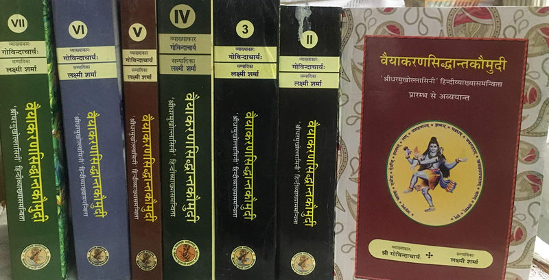 Vyakarana Siddhant Kaumudi (set of 7 vols)  (Sanskrit Edition)