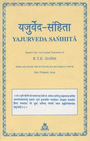 Yajurveda Samhita by R T H Griffith