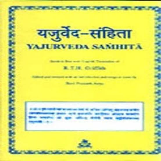 Yajurveda Samhita by R T H Griffith