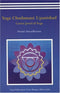 Yoga Chudamani Upanishad: Crown Jewel of Yoga