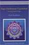 Yoga Chudamani Upanishad: Crown Jewel of Yoga