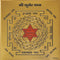 Framed Shree Kuber Yanta