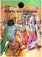 Krishna and Shishupala - Paperback Comic Book