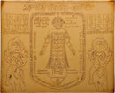 Shri Shani Yantra