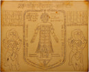 Shri Shani Yantra