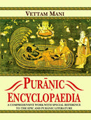 Puranic Encyclopaedia