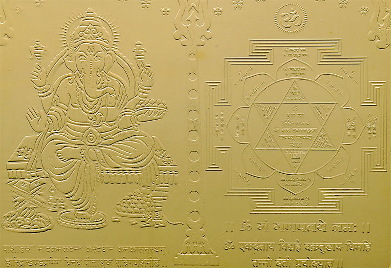 Shri Ganesh Yantra (gold plated)