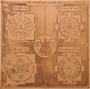 Sampoorna Mahalakshmi Yantra