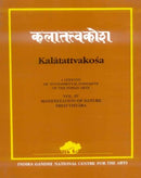 Kalatattvakosa Vol. 4 - Manifestation of Nature Srsti Vistara