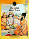 The Great Hindi Poets - Paperback Comic Book